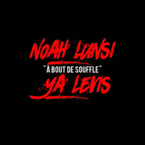 Noah Lunsi feat Ya Levis – À bout de souffle (clip officiel) – Septembre 2018