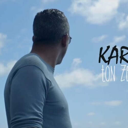KARMA – « Ton zenfan » (clip officiel) – Février 2022🇷🇪☝💥